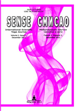 Smisao / Sense 